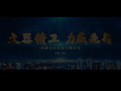 Company development history